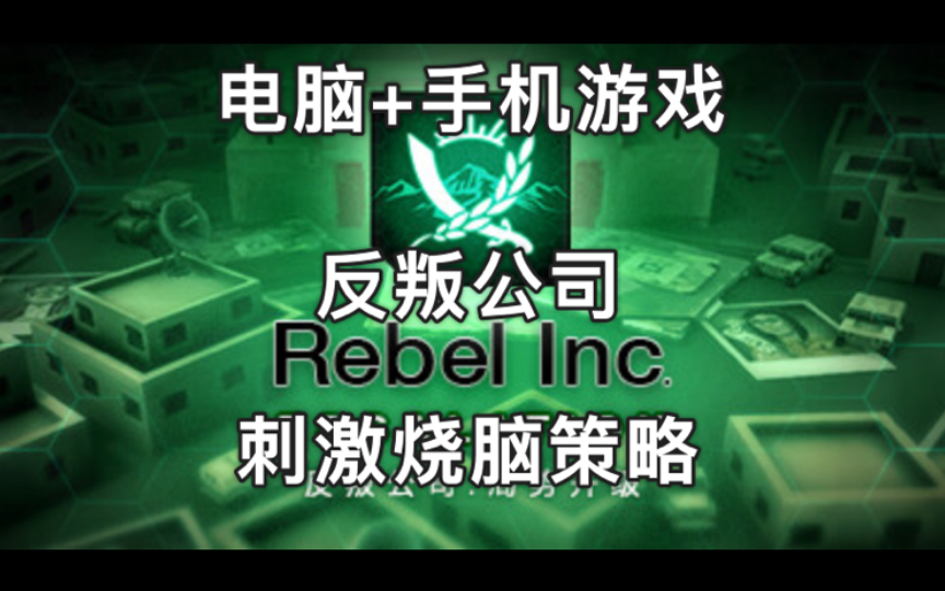 操作接近电脑手机游戏会卡吗_最接近电脑操作的手机游戏_电脑和手机互联的游戏