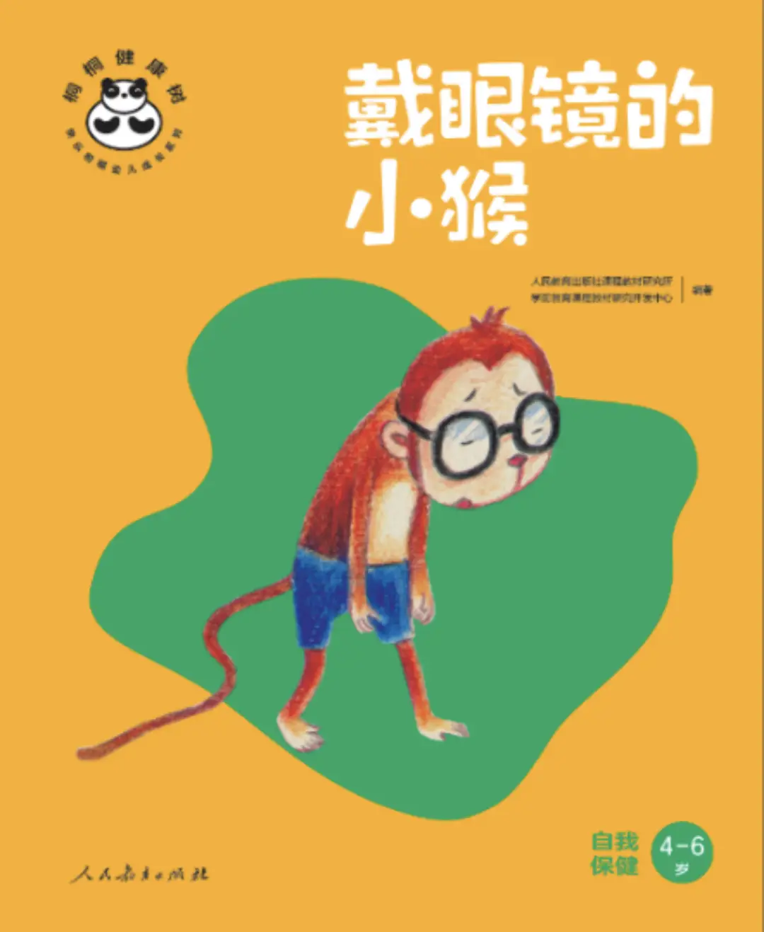 由纪_由纪_由纪