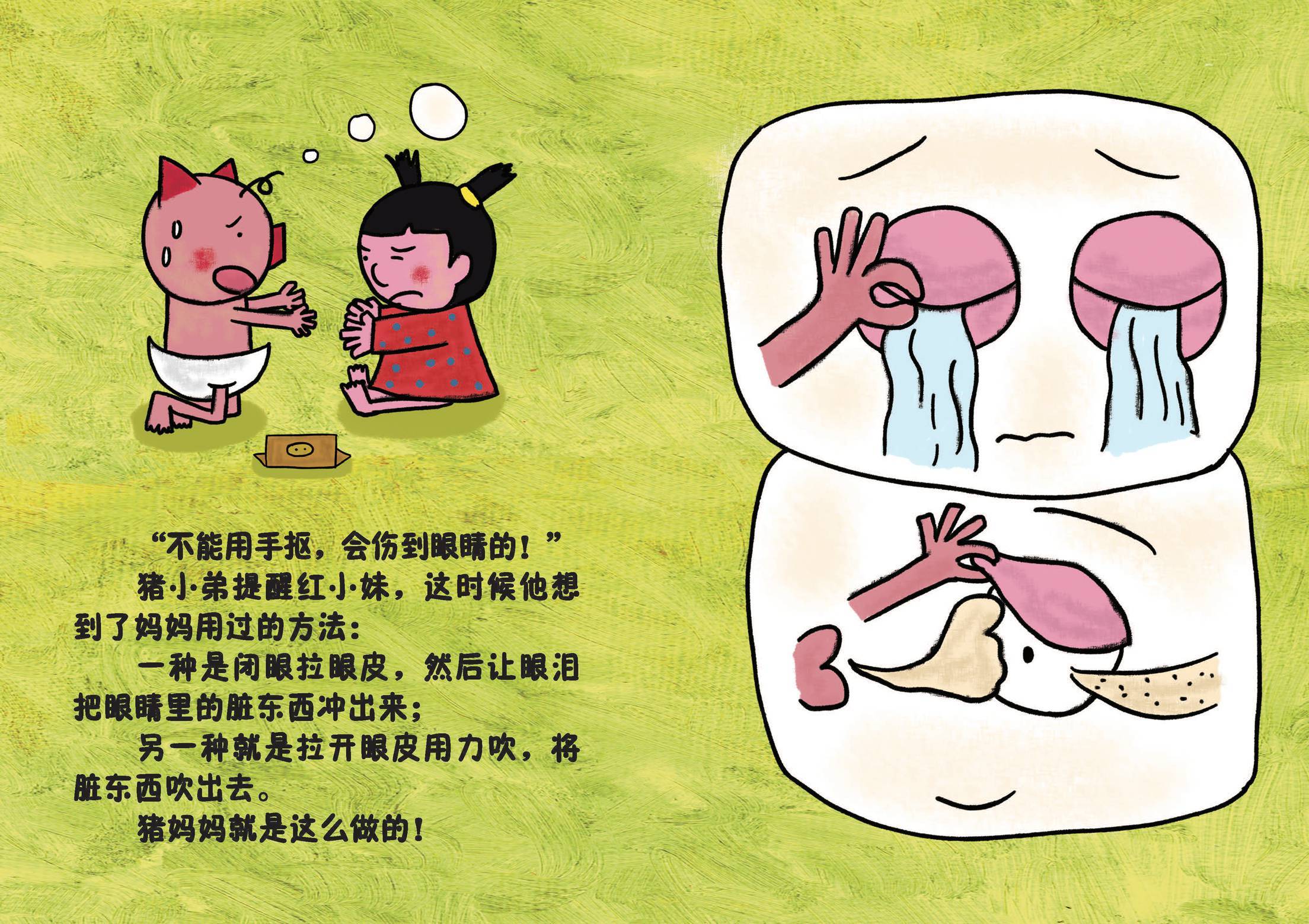 由纪_由纪_由纪