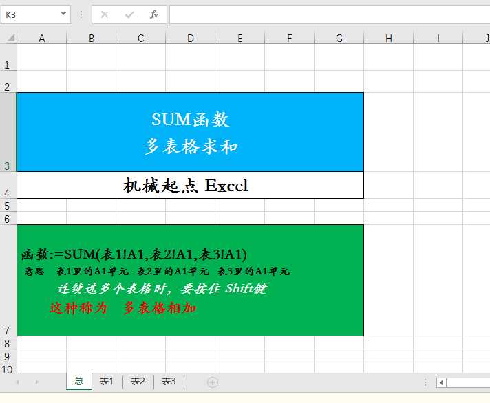 翻译中文excited_excel的中文翻译_翻译中文excellent