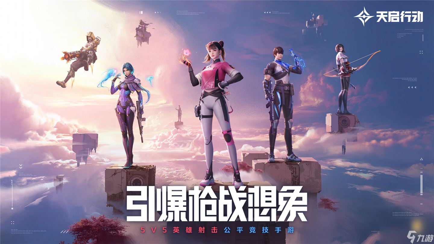游戏角色都是手机用的吗_手机版角色游戏_手机角色手游推荐