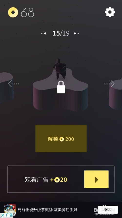 手机屏幕玩游戏_玩玩游戏手机屏就不好使_玩腻这屏幕里边的手机游戏