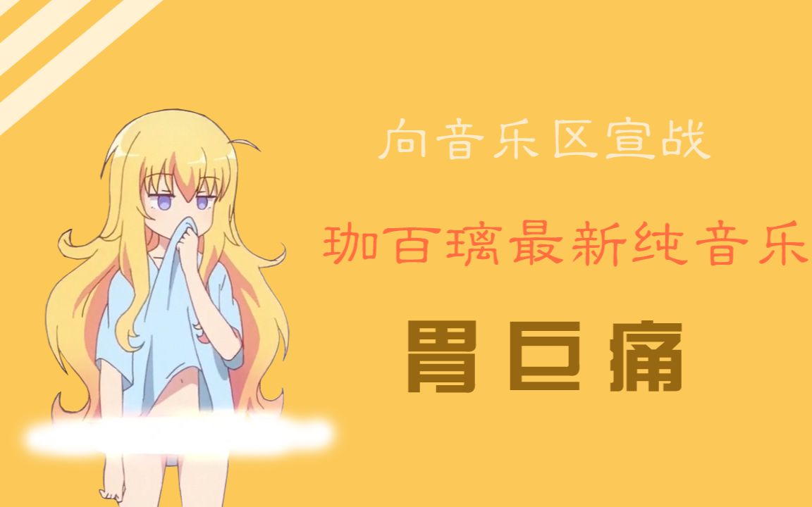 音mad_音mad_音mad