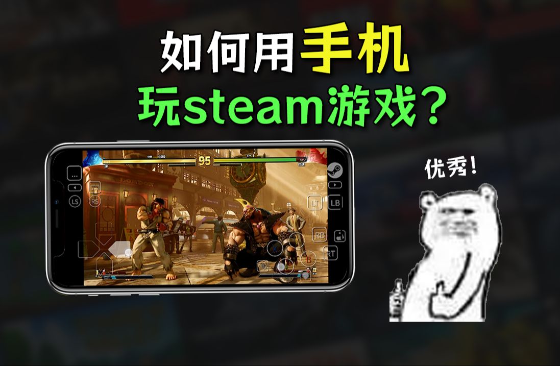 现在手机上能玩游戏吗苹果_用苹果玩游戏_手机玩ios游戏