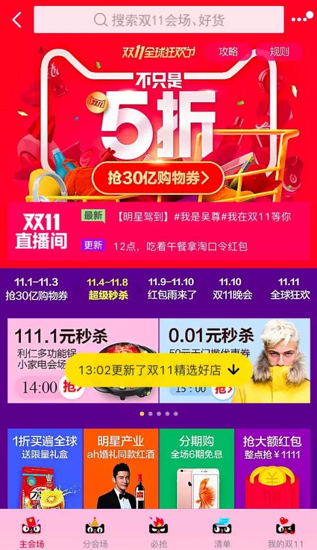 淘宝上好的游戏手机能买吗_淘宝买游戏便宜_淘宝游戏手机怎么样