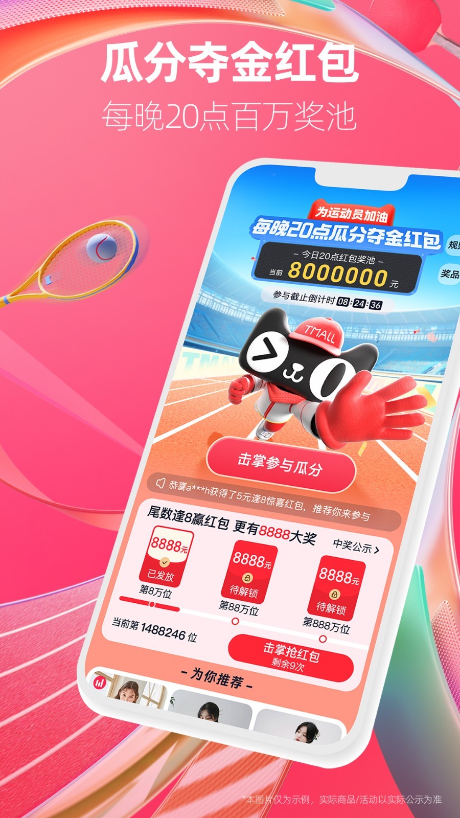 淘宝游戏手机怎么样_淘宝买游戏便宜_淘宝上好的游戏手机能买吗