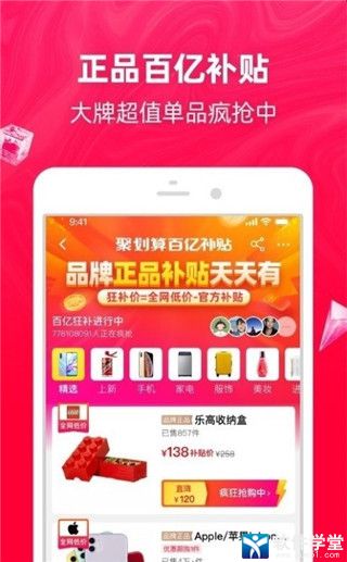 淘宝游戏手机怎么样_淘宝买游戏便宜_淘宝上好的游戏手机能买吗