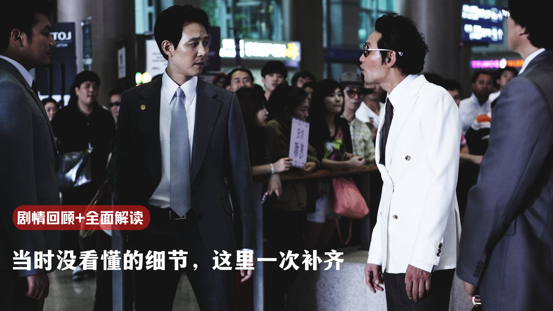 世界在线播放_新世界电影版在线观看完整版_世界高清在线
